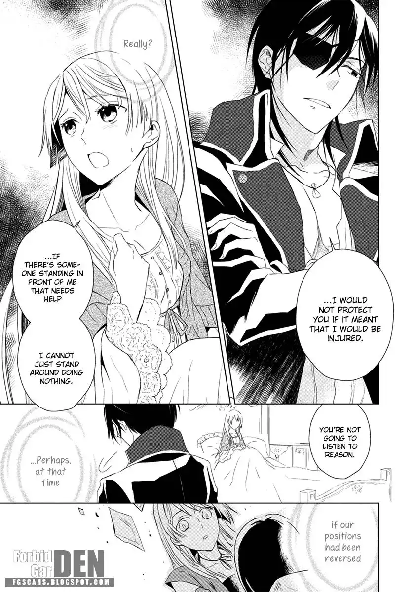 Aoki Umi no Toraware Hime Chapter 4 31